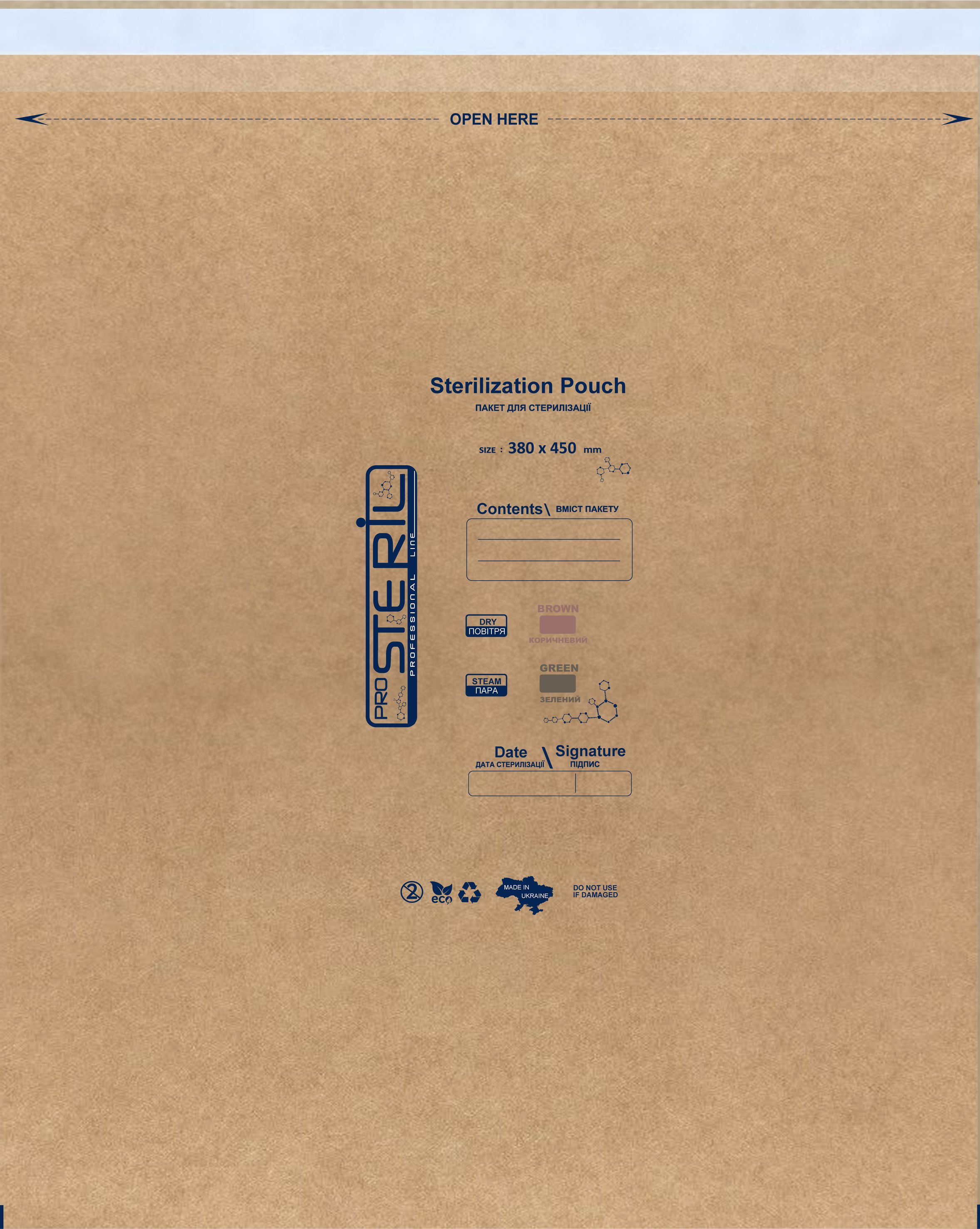 Крафт пакети для стерилізації (універсальні) 380×450 PK B, "ProSteril", коричневі